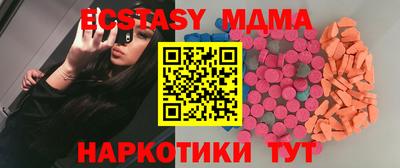 мяу мяу кристалл Бузулук
