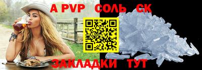 скорость mdpv Бийск