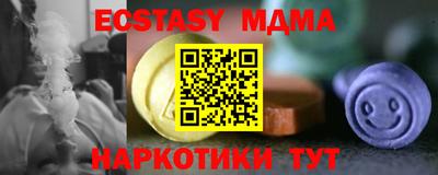 мяу мяу кристалл Бузулук