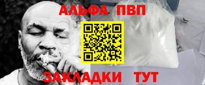 скорость mdpv Бийск