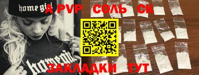 гидропоника Берёзовский