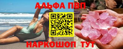 амф Балаково