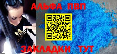 круглые Балашиха