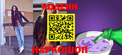 мяу мяу кристалл Бузулук