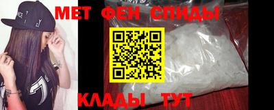 соль ск Волжский