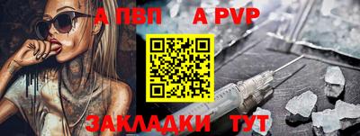 скорость mdpv Будённовск