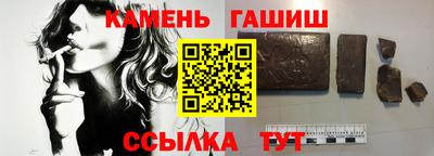 мяу мяу кристалл Бузулук