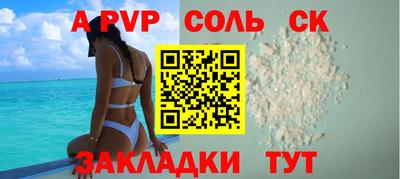 a pvp Бугуруслан