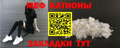 скорость mdpv Бийск