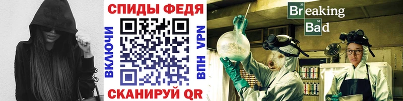 МЕТАМФЕТАМИН Methamphetamine  Дзержинский 
