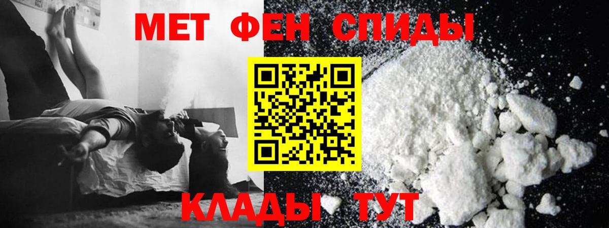 МЕТАМФЕТАМИН винт  Вход с VPN  Дзержинский  МЕТАМФЕТАМИН винт 
