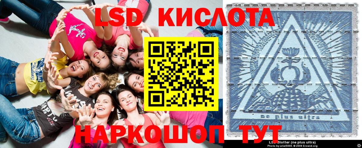 Марки 25I-NBOMe 1,8мг  Дзержинский 