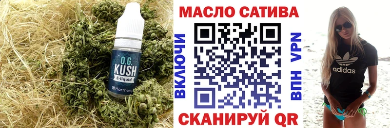 ТГК жижа  Дзержинский 