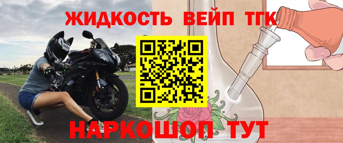 Дзержинский  ТГК концентрат  Вход с VPN 