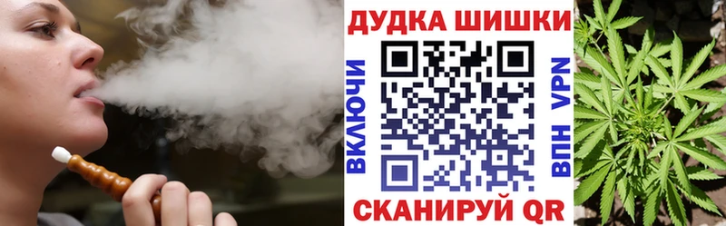 МАРИХУАНА сатива  закладки  Дзержинский 